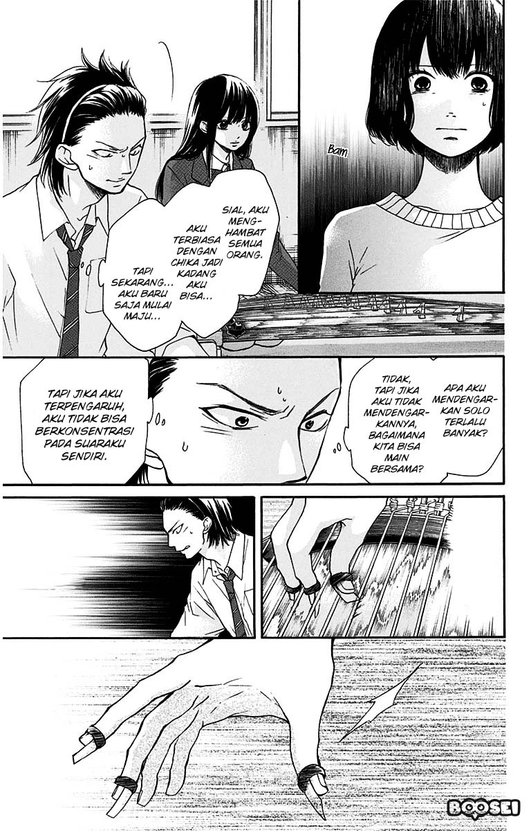 Kono Oto Tomare!